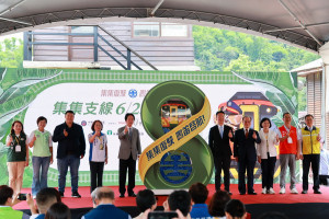 集集線全線復駛通車典禮。