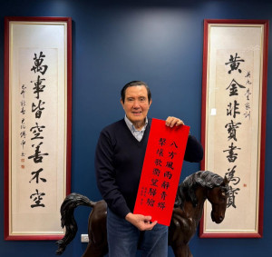 馬前總統的健康狀況引發外界高度關心。（圖／翻攝自馬英九臉書）
