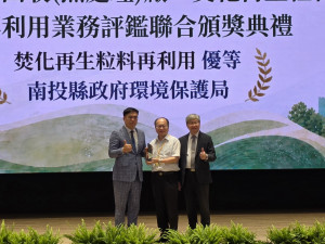 環保局獲焚化再生粒料再利用管理優等獎。（環保局提供）