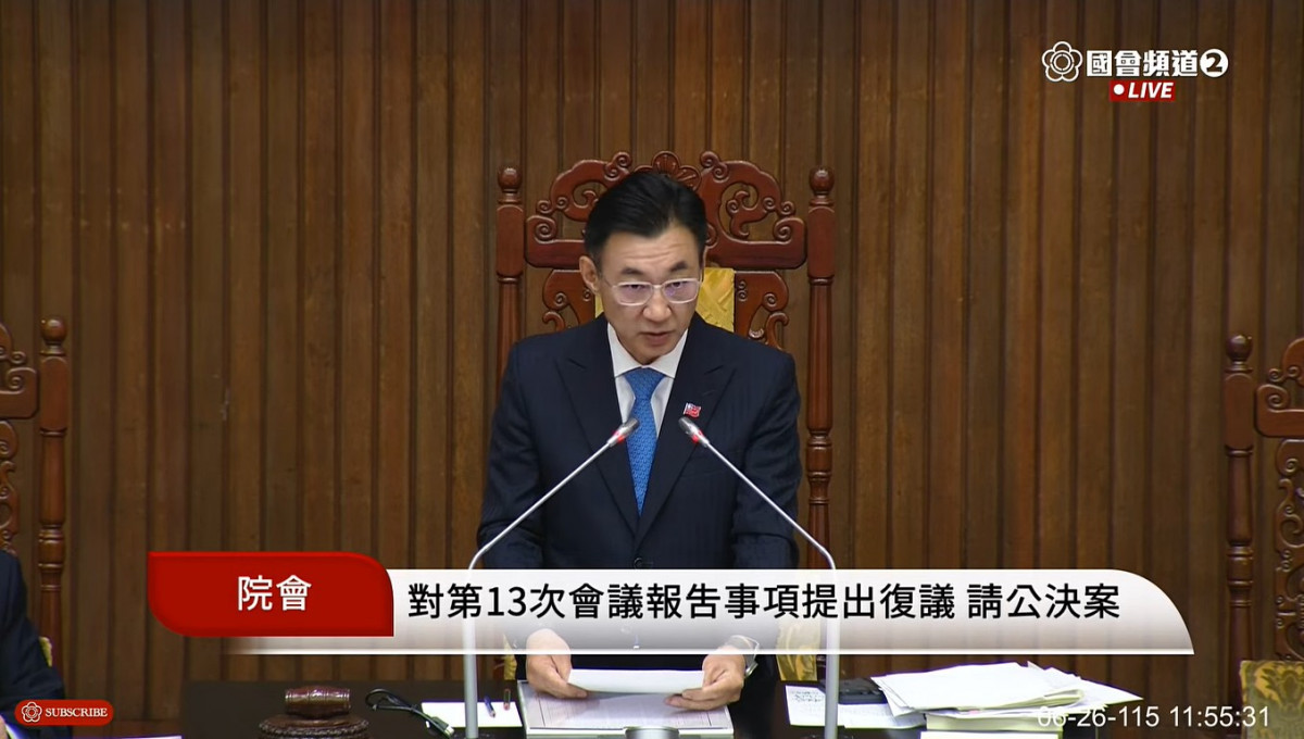 立法院副院長江啟臣。（圖／翻攝自國會頻道YouTube直播）