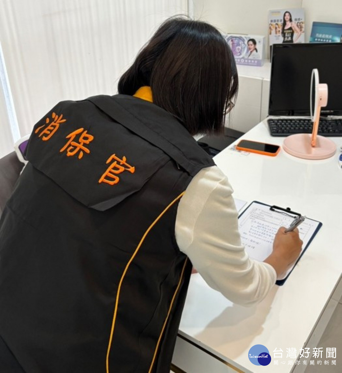 消保官稽查