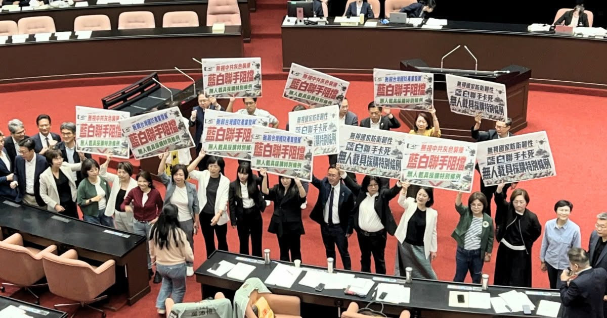 （圖／翻攝自民主進步黨立法院黨團Facebook）