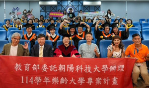 樂齡大學結業典禮。林重鎣