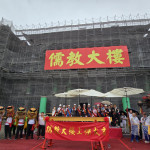 二林廣懿宮第二期工程上樑，10億元打造五教融貫人才培育基地。圖／廣懿宮提供