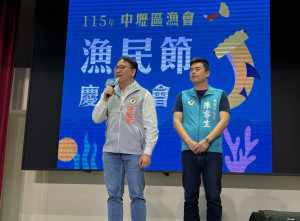 桃園市長候選人黃世杰回到家鄉新屋永安漁港，出席中壢區漁會115年度漁民節慶祝大會。