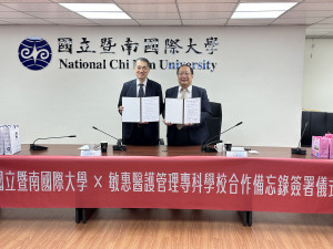 國立暨南國際大學校長武東星(左)與敏惠醫護管理專科學校校長孫逸民(右)，代表兩校簽署合作備忘錄（MOU）。（圖/暨大提供）