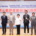 中市府攜手美國在台協會（AIT）共同主辦「台中無人載具產業與海外商機論壇」