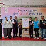 2026年梨山茶評鑑有將近700組茶樣參與競賽。