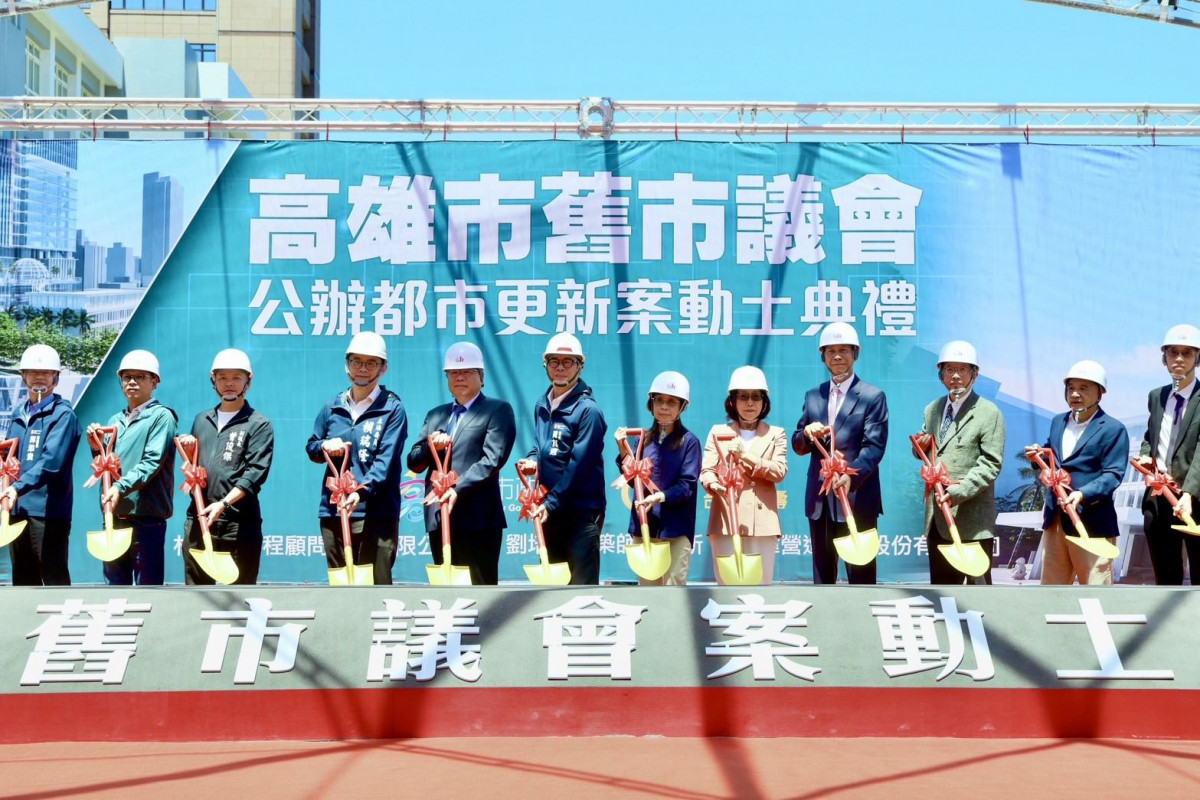 （圖／高雄市府新聞局）