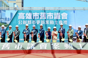 （圖／高雄市府新聞局）