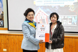 暨大觀餐系碩士生李芸(右)，勇奪蘭馨盃全國創新創業競賽第一名。（暨大提供）