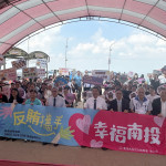 南投檢警調廉結合寺廟共同宣示反賄選的決心。（記者扶小萍攝）