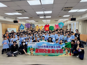 南台南家扶「寶可夢大作戰」暑期夏令營開幕