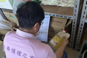 確認油品是否為異常批號。