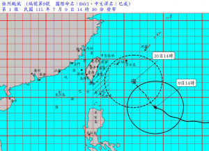 強烈颱風巴威海上颱風警報。（圖／交通部中央氣象署）