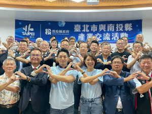 臺北市與南投縣產業交流活動，南投縣長許淑華邀臺北市長蔣萬安與南投縣工商企業代表交流產業經驗。（圖／南投縣政府）