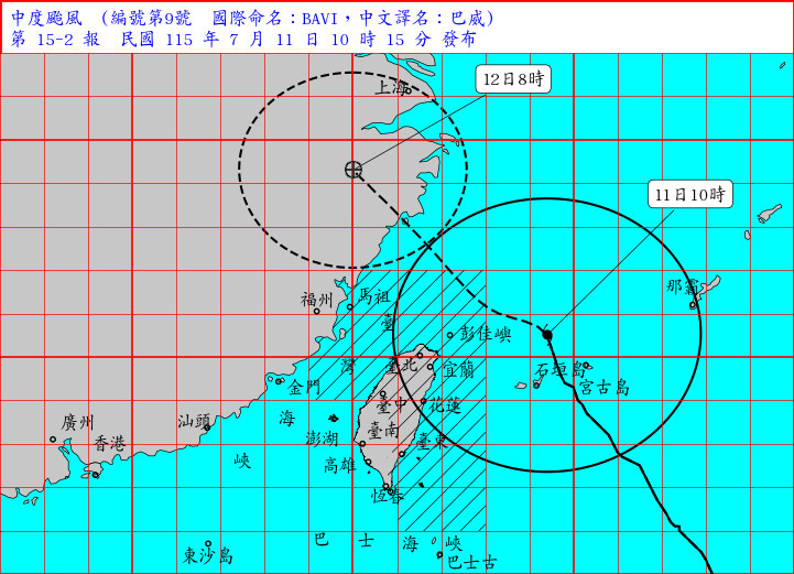 （圖／中央氣象署提供）