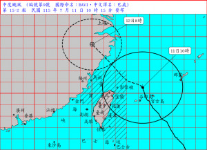 （圖／中央氣象署提供）