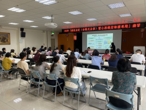 苗栗稅務局舉辦廉政講習　扎根法紀與機密維護意識