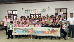 29位優秀青年農民參與「青年從農培訓計畫」。