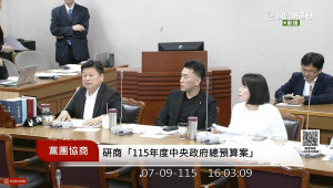 （圖／資料照片，圖源：翻攝自國會頻道YouTube直播）