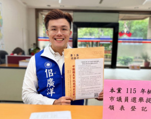 中國國民黨提名桃園市議員參選人佀廣洋。（圖／資料照片，圖源：翻攝自佀廣洋Facebook）