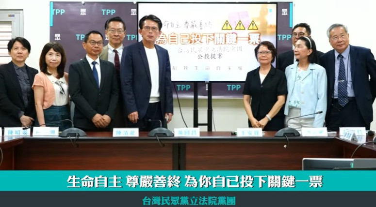 （圖／翻攝網路直播）
