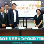 （圖／翻攝網路直播）
