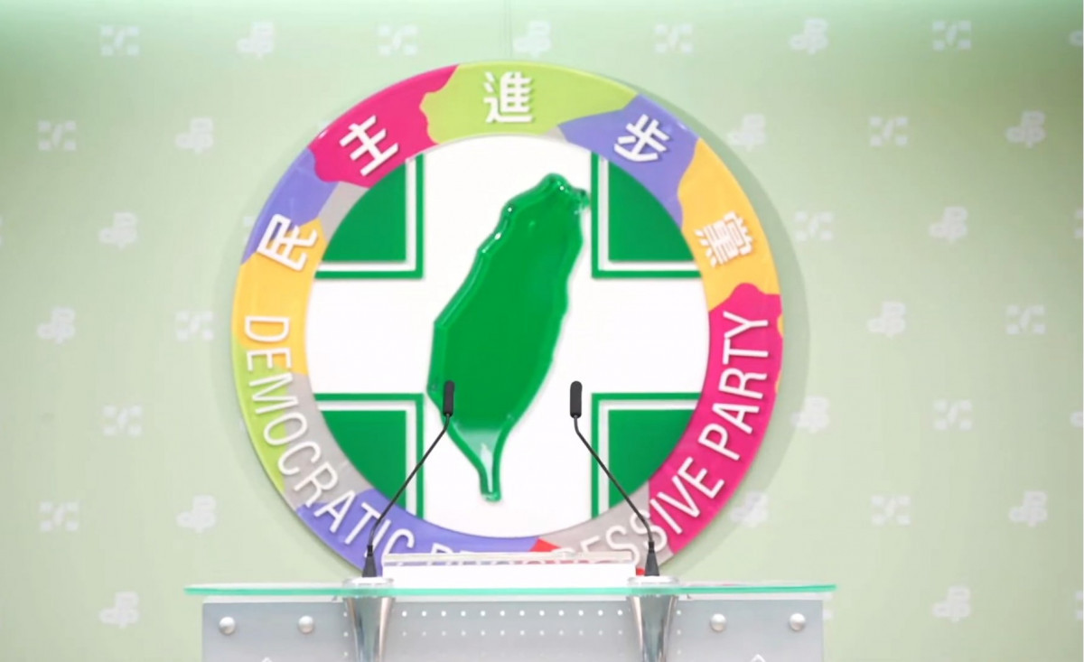 民主進步黨黨徽。（圖／資料照片，圖源：翻攝自民主進步黨YouTube）