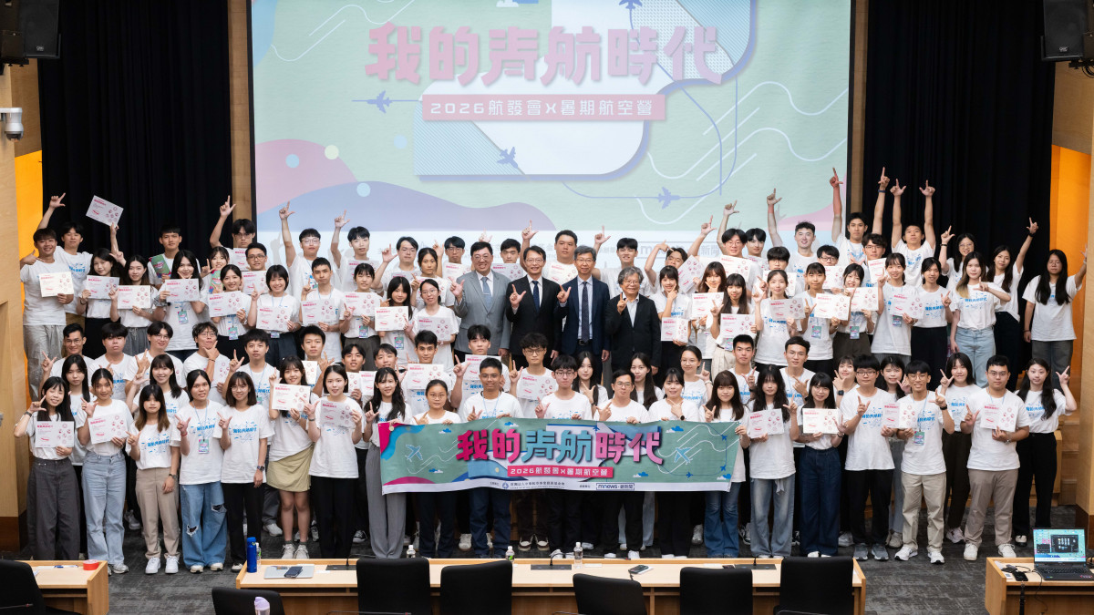 (中間左起)桃園機場公司科長鄭羽哲、民航局副局長林俊良、航發會主任秘書謝委呈、鏡電視總經理蔡滄波與三梯次全體學員大合照。