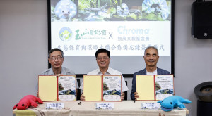 國家公園署長王成機見證玉管處與致茂文教基金會簽署合作備忘錄。（玉管處提供）