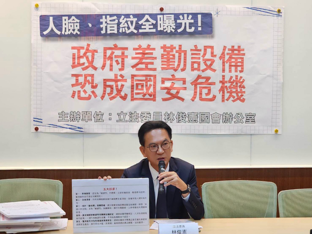 民主進步黨籍立法委員林俊憲。（圖／翻攝自林俊憲Facebook）