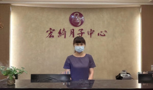 主任葉婉君指出，自 7 月週年慶起，中心全面加強產婦月子餐膳食研發、產後紓壓按摩、溫馨洗髮服務，並開設多元化的實用育嬰衛教護理課程。