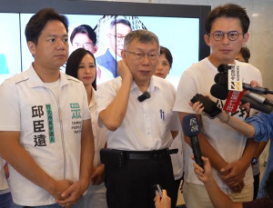 （圖／翻攝網路直播）　