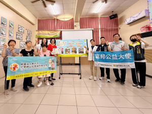 與會貴賓及長者共同完成啟動儀式。