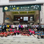 屏東縣新園鄉仙吉國民小學　新校舍暨運動場落成啟用