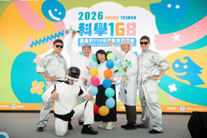 嘉義市「嘉義市科學168教育博覽會」今天由市長黃敏惠宣布正式開幕／嘉義市府提供