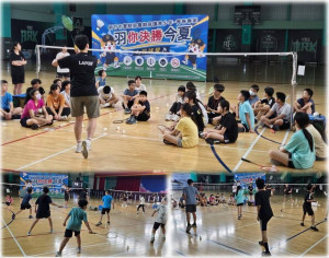 竹市警「羽你決勝今夏」羽球體驗營。