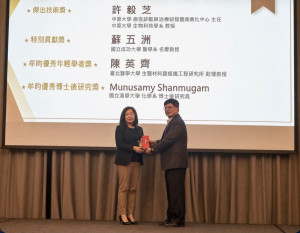 中原大學生物科技學系教授許毅芝（左）榮獲2026年臺灣奈米生醫學會「傑出技術獎」。（頒獎人為大會主席、中央研究院陳培菱博士）