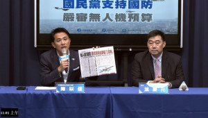 （圖／翻攝自YouTube帳號中國國民黨KMTV直播）