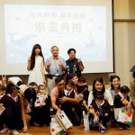 紀錄人生第一個畢業典禮　基隆市府首贈公托畢業禮物與市長祝福證書