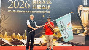 賴家仁分署長(左)授旗予工業控制職類培訓選手林建豪(右)，象徵集結士氣、勇往直前。