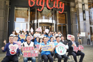 新竹瓦斯公司於遠東巨城創藝大樓舉辦捐血活動。