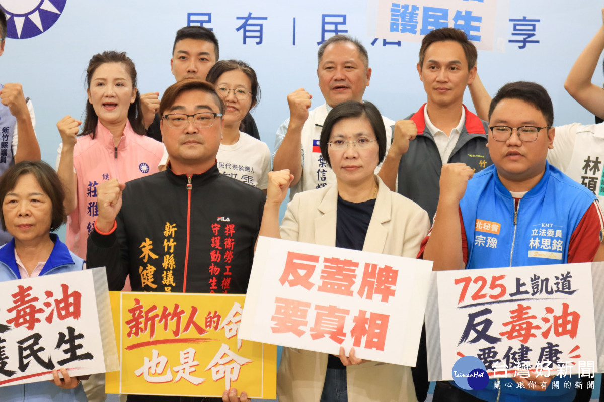 與會人士提出「要真相、要負責、要安全」三點訴求，並強調食安不分黨派。