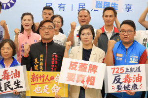 與會人士提出「要真相、要負責、要安全」三點訴求，並強調食安不分黨派。