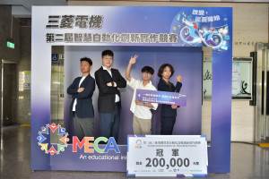 勤益科大智慧自動化工程系指導教師彭達仁(左1)及參賽3位學生勇奪冠軍