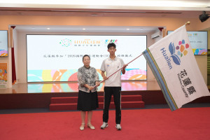 花蓮縣參加「2026國際少年運動會」　徐榛蔚授旗勉勵代表隊為花蓮爭光