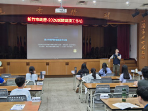 竹市警察局「2026媒體識讀工作坊」講座。