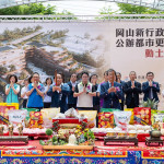 （圖／高雄市府都市發展局）
