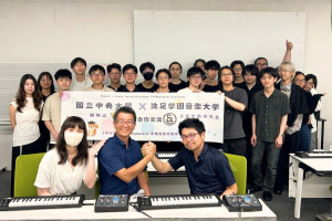 中央大學與日本洗足學園音樂大學合作，打造校園導覽遊戲App。